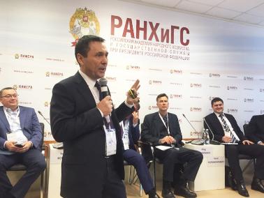 Участники IX Гайдаровского форума: «Крестьянско-фермерские хозяйства – точки роста  экспорта»