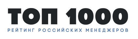  Третий этап рейтинга «ТОП-1000 российских менеджеров»