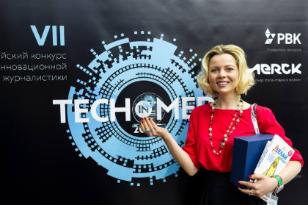  «Tech in Media’ 2017» стал финалистом  премии «Событие года»