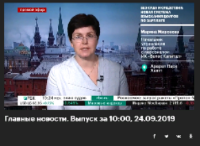 Марина Миронова - в эфире РБК ТВ