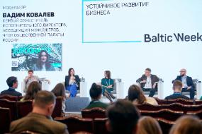 В Петербурге прошел международный форум по коммуникациям Baltic Weekend с участием Ассоциации менеджеров