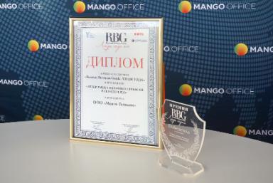 MANGO OFFICE — лидер рынка облачных сервисов в сегменте В2В