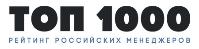 Заканчивается прием заявок на участие в рейтинге "ТОП-1000 российских менеджеров"