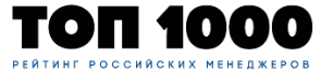 Регистрация на участие в рейтинге "ТОП-1000 российских менеджеров"