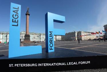 IX Петербургский Международный Юридический Форум соберет ведущих мировых экспертов в области права