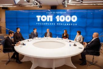 В 23-й раз лучшие будут выбирать лучших в рейтинге «ТОП-1000 российских менеджеров»  