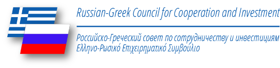 Межправительственная комиссия одобрила деятельность  Российско-Греческого совета по сотрудничеству и инвестициям