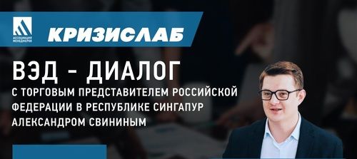 Александр Свинин: победа будет не легкой, но долгосрочной