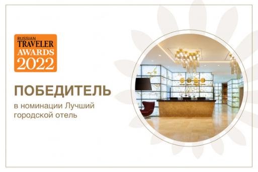 Отель Palmira Business Club стал победителем двух престижных премий 