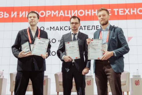 Sitronics Group признана одним из лучших поставщиков Правительства Москвы в сфере ИТ-услуг