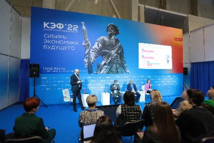  О перспективах корпоративного волонтерства в России на КЭФ 2022