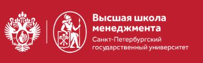 ВШМ СПбГУ первой в России получила "тройную корону" аккредитаций
